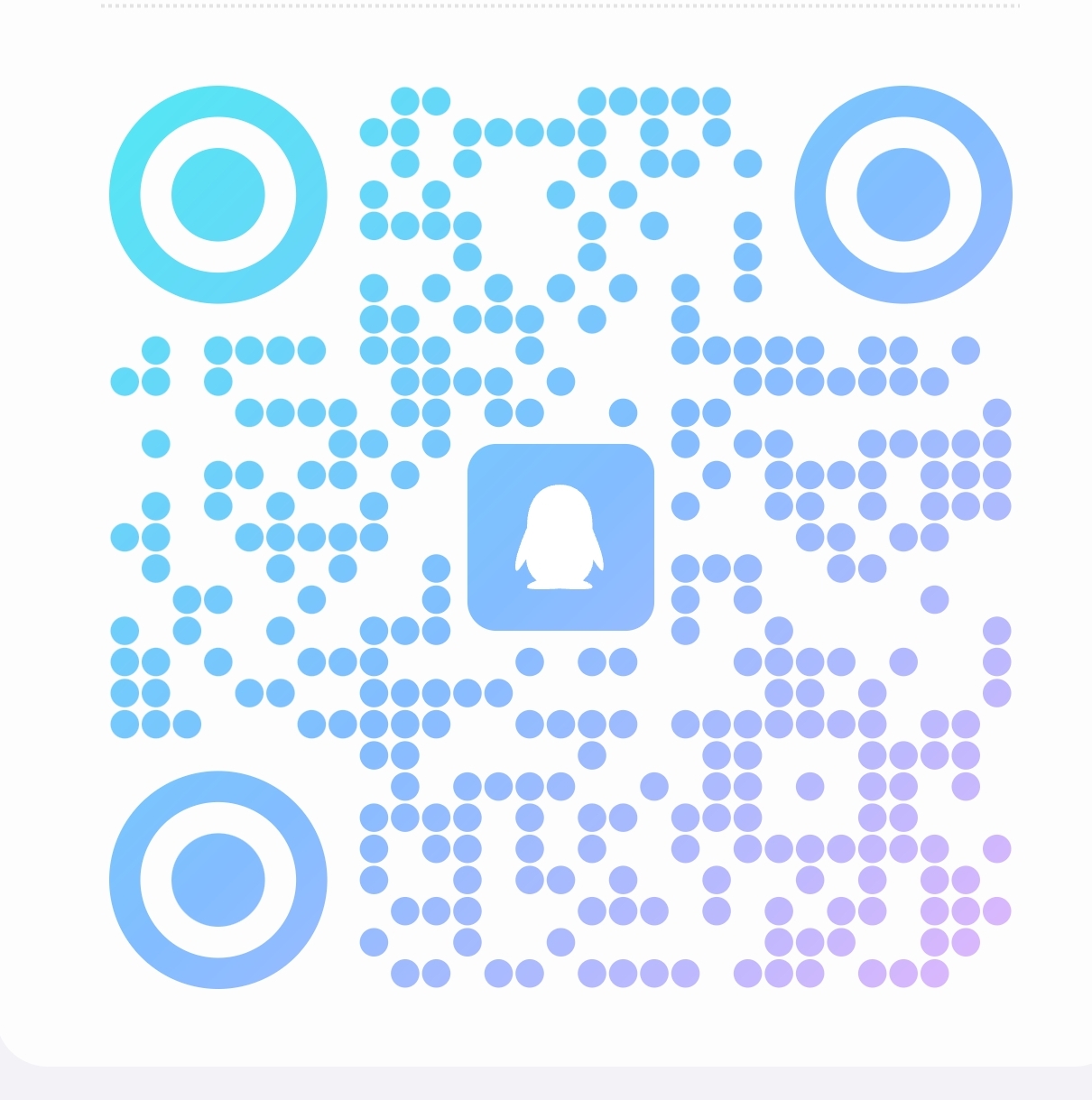 扫码加QQ群-琳东源码网