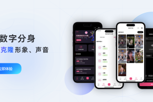 Ai数字人分身系统v1.38独立版小程序端+H5端+WEB端（uniapp）