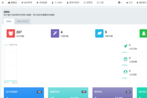 企业年报服务系统/小微服务助手系统